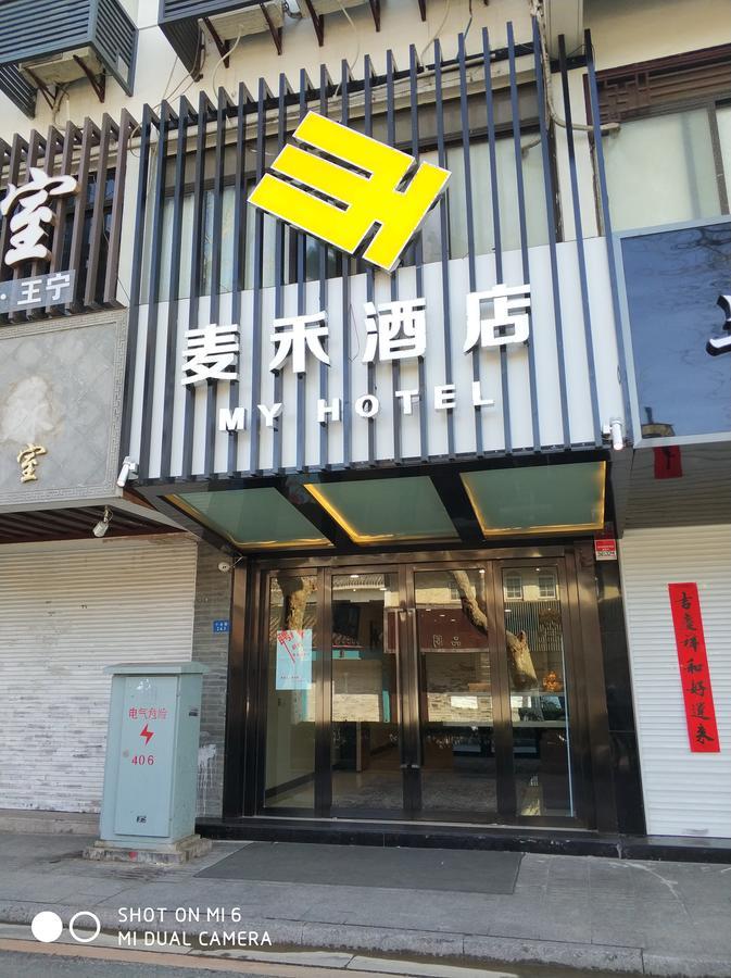 My Hotel Suzhou  Luaran gambar